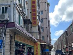 -老字号蛇口德记烧腊饭店·海鲜加工