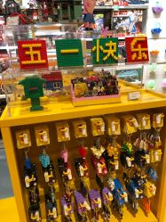 -乐高授权专卖店(浦东嘉里城店)