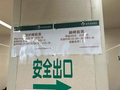 -北京协和医院(东单院区)