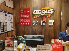 -好伦哥比萨烤肉自助(马家堡店)
