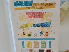 -安徽省地质博物馆