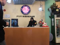 -JOJO实景沉浸侦探剧本杀(大悦城店)