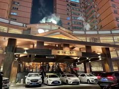 -北方暖暖温泉度假洗浴