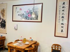 -百家鲜·杭帮菜