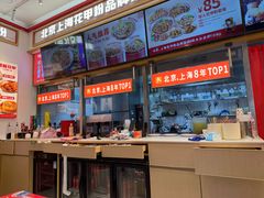 -见味花甲(福田coco park店)