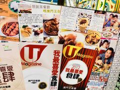 楼梯口-澳门茶餐厅