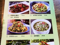 菜单-老阿爸鲜鱼土菜(昆山花桥店)