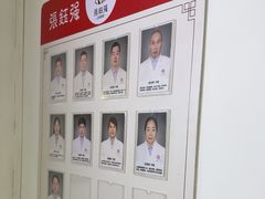 -张钰强中医正骨推拿连锁(华发商都店)