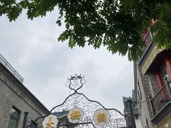 -北京前门大栅栏