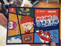 -海底捞火锅(北京西路夜宵主题店)
