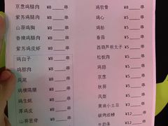 -杭州城东医院-停车场