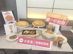 -必胜客(华南摩尔店)