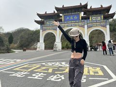 -洛阳白云山景区