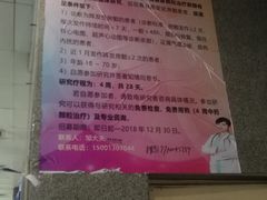 -北京中医药大学东方医院(方庄院区)