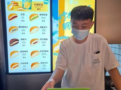 -泽田本家·铜锣烧(环贸店)