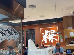 -潮巷·老潮汕美食集市(欢乐港湾店)