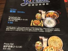 菜单-Kpasta韩式意大利面