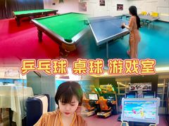 -御水泉·国际水疗会(广州长隆店)