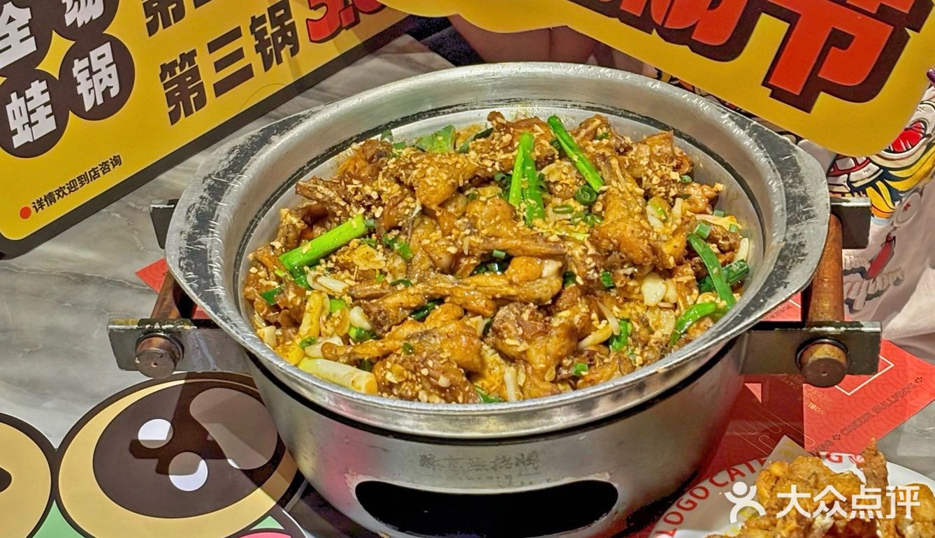 在顺德📍太赞了‼️蛙来宠我啦🐸💖