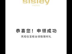 -新世界大丸百货