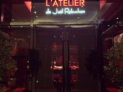 门面-L'ATELIER de Joel Robuchon(外滩18号店)