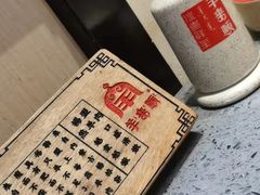 -羊来顺冰煮鲜羊 铁锅烀羊肉(中央大街店)