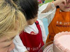 -米柚烘焙教室(新天地购物中心店)