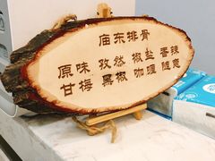 -初心炒酸奶(厚德品园店)