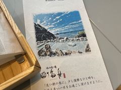 -南紀白浜 浜千鳥の湯 海舟