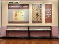 -汕头开埠文化陈列馆