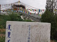 -赛汗塔拉风情园