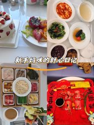 -养月堂中医养生月子会所(中心妇产店)