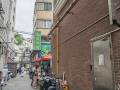 -金太粽(上海弄堂第一粽店)
