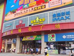 -宝龙广场(福州台江店)