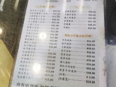 菜单-义顺牛奶公司(庇利金街店)