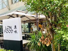 -农畉LONFOOD(福田星河COCOPark店)