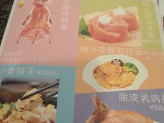 -金碧轩粤菜海鲜大酒楼