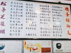 -玫瑰甜品(文明路店)