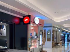 -吉川堂·日式甜点专门店(正佳广场店)