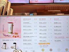 菜单-茶米有言(城市市集龙之梦店)
