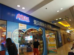 -学知伴成长中心(徐汇中心)