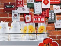零售区-Manner Coffee(淮海755店)