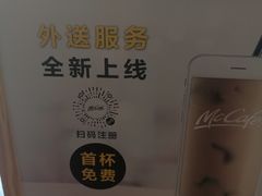 -麦当劳(牡丹江路店)