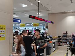 -BIGOFFS 超级折扣(仁恒伊势丹店)