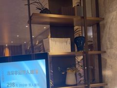 -浅深(北京北四环精品店)
