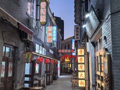 -劈柴院