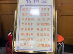 -友谊餐馆(永安路店)