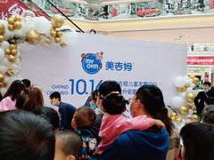 -美智一站式成长中心(新百CC Park店)