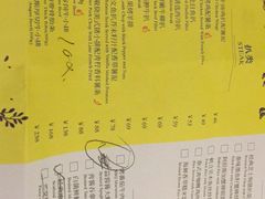 -卡朋厨房(289艺术园区店)