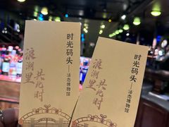 -武汉知音号